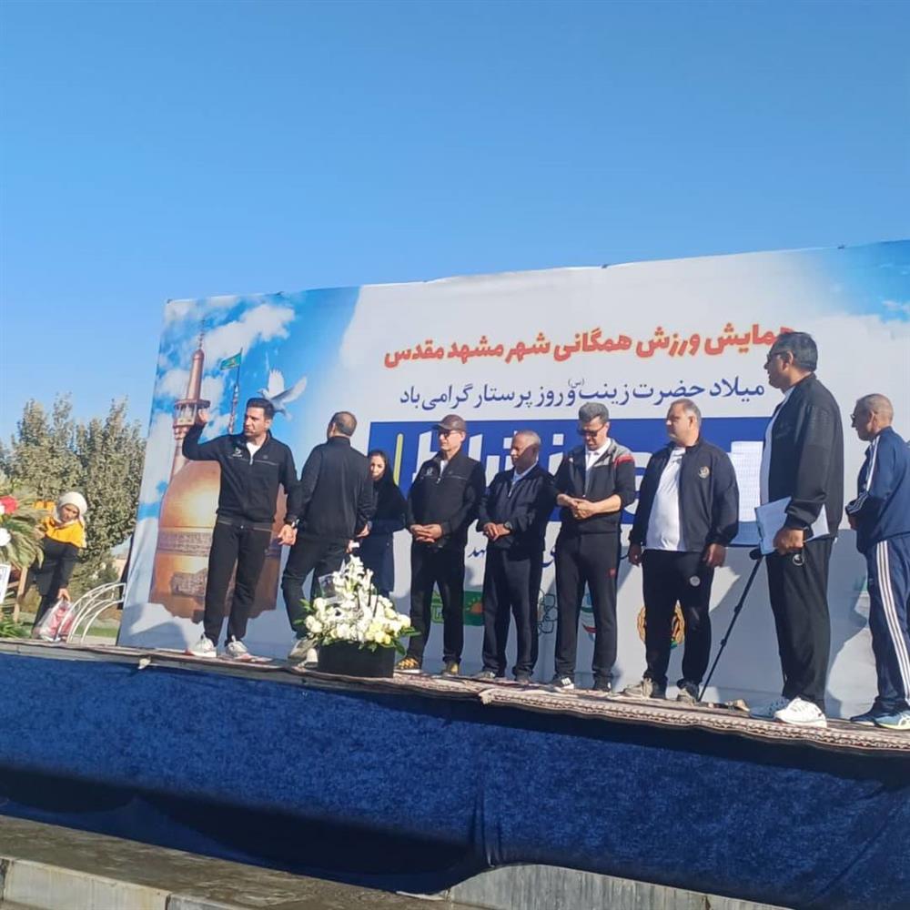 مشارکت بیش از ۳ هزار نفری مردم ورزش‌ دوست مشهد مقدس در همایش پنجشنبه‌ها با ورزش روزانه پخش زنده از شبکه ۳ سیما